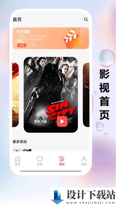 追剧达人解说app-追剧达人解说app下载安装旧版v1.0.0