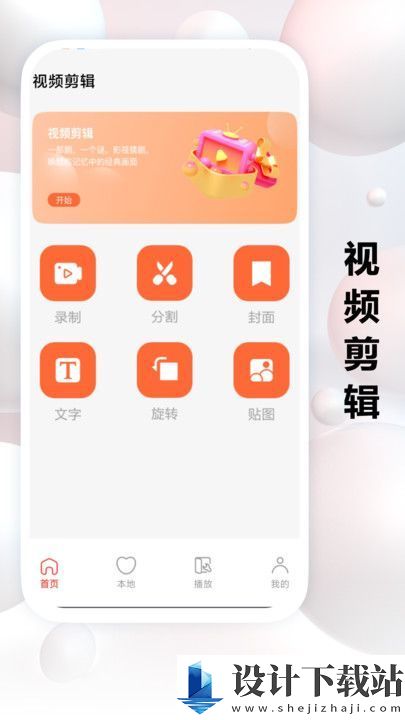 追剧达人解说app-追剧达人解说app下载安装旧版v1.0.0