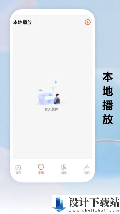 追剧达人解说app-追剧达人解说app下载安装旧版v1.0.0