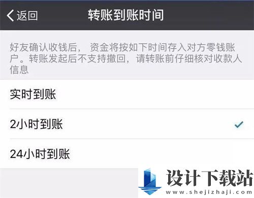 收款码怎么绑定两个微信