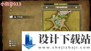 《DQ3重制版》隐藏BOSS神龙攻略及彩蛋结局