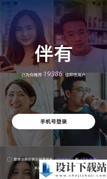 伴有app-伴有app老版本下载v1.0.0