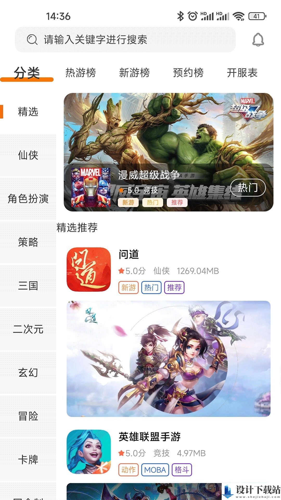 熠星手游app-熠星手游appapp官方版下载v3.0.24611