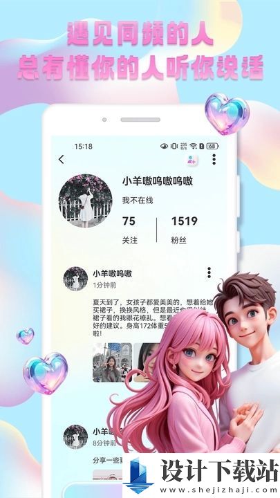 秀技社app-秀技社app新版本下载v1.0.0