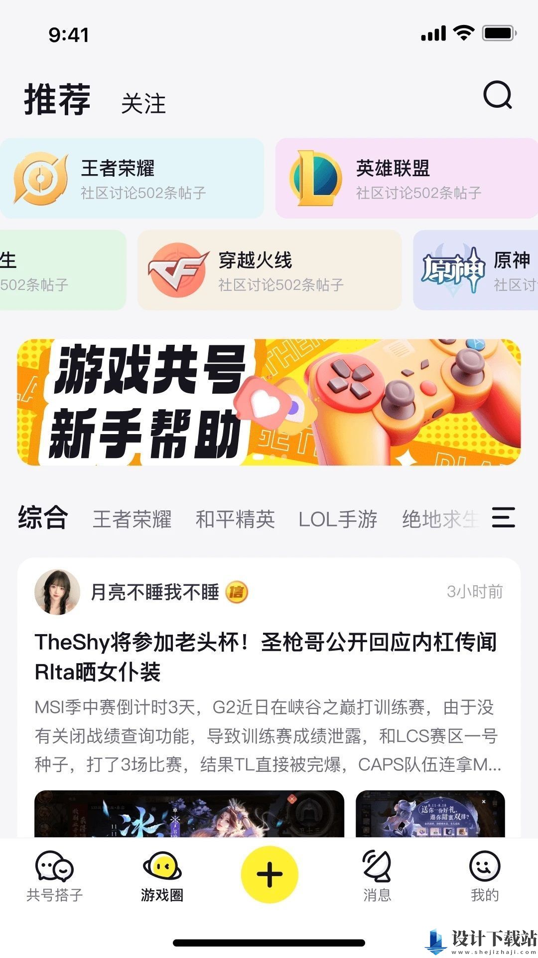 开嘿侠app-开嘿侠app免费下载安装包v1.0.0