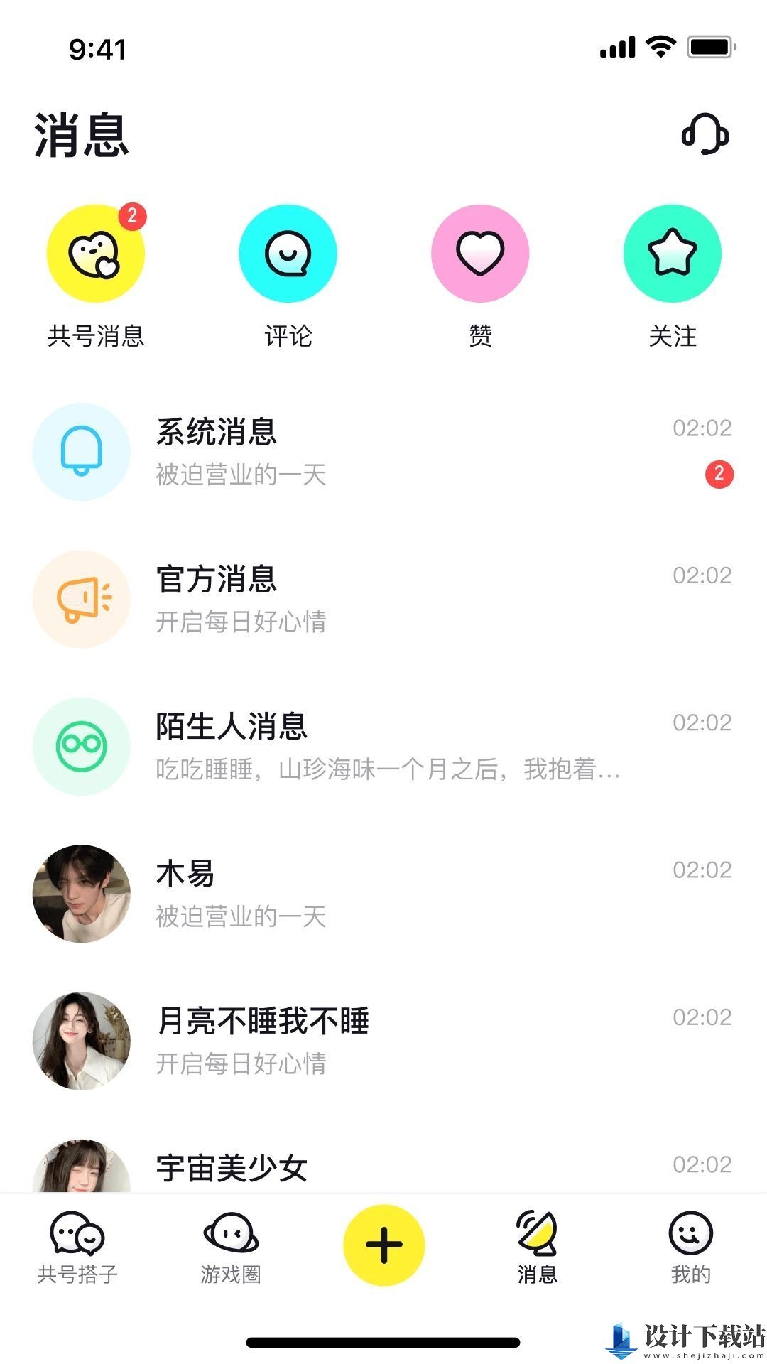 开嘿侠app-开嘿侠app免费下载安装包v1.0.0