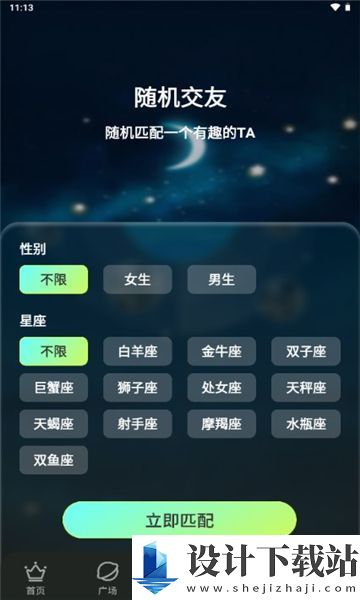 茶语派对app-茶语派对appapp最新版本v2.0.1