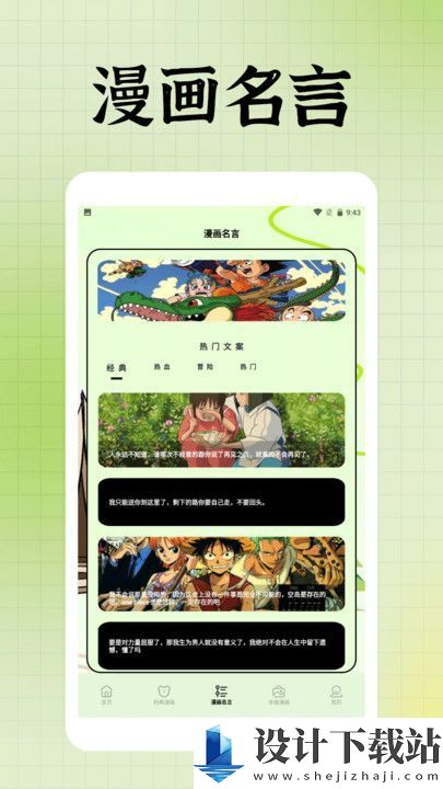 囧次元盒子app-囧次元盒子appapp下载并安装v1.2