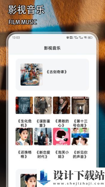 泡泡聚看影单app-泡泡聚看影单appapp下载v1.1