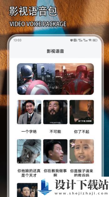 泡泡聚看影单app-泡泡聚看影单appapp下载v1.1