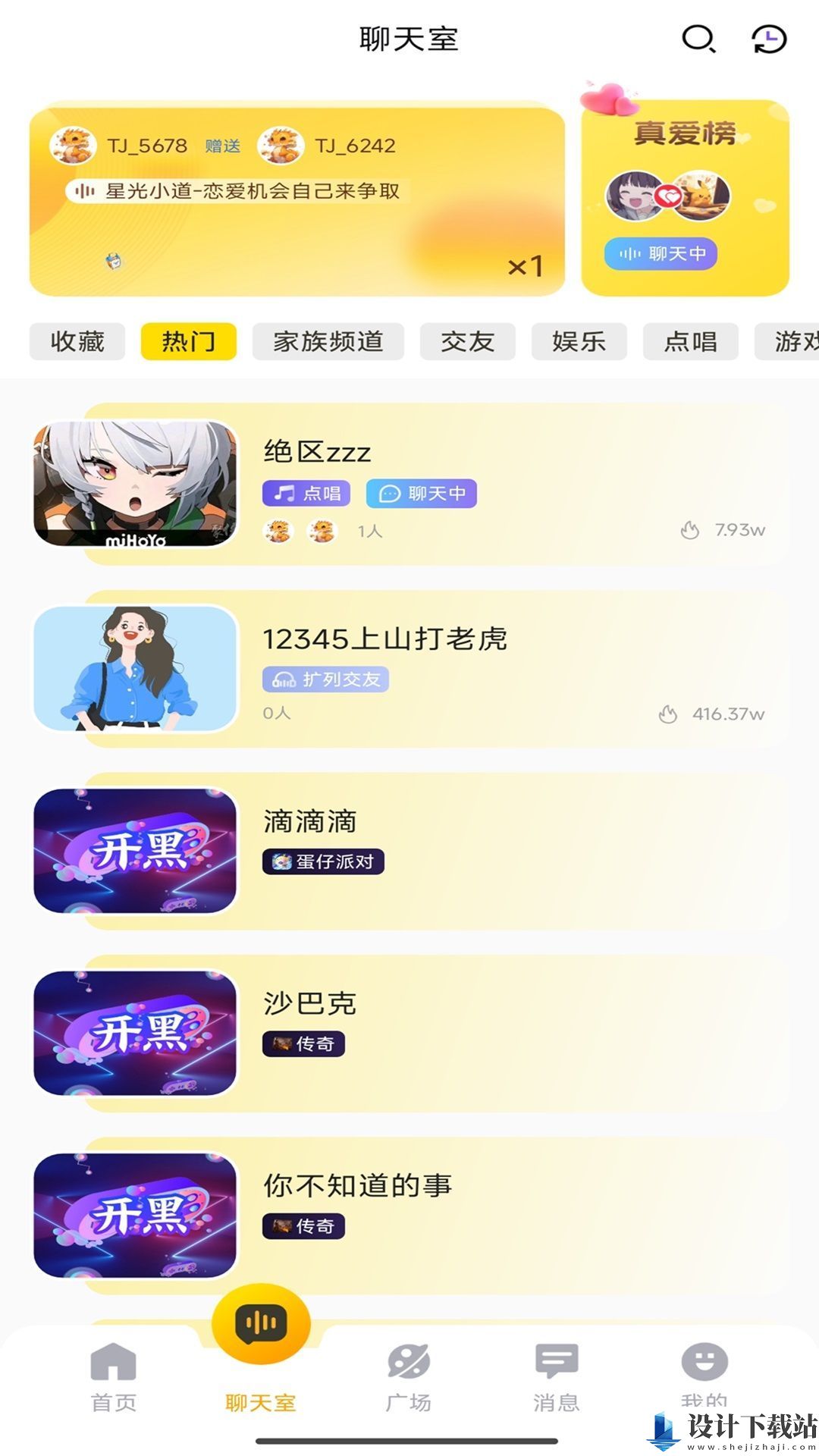 狗书语音app-狗书语音app免费安装v1.2.3