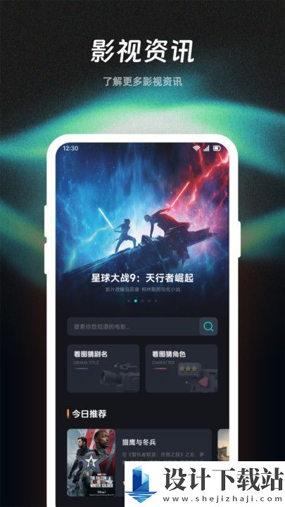 心雨影评猜剧app-心雨影评猜剧app官网app下载安装v1.1