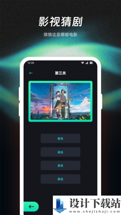 心雨影评猜剧app-心雨影评猜剧app官网app下载安装v1.1