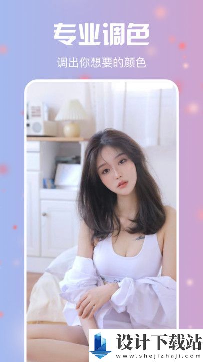 杏花秀app-杏花秀app官方免费下载v1.1