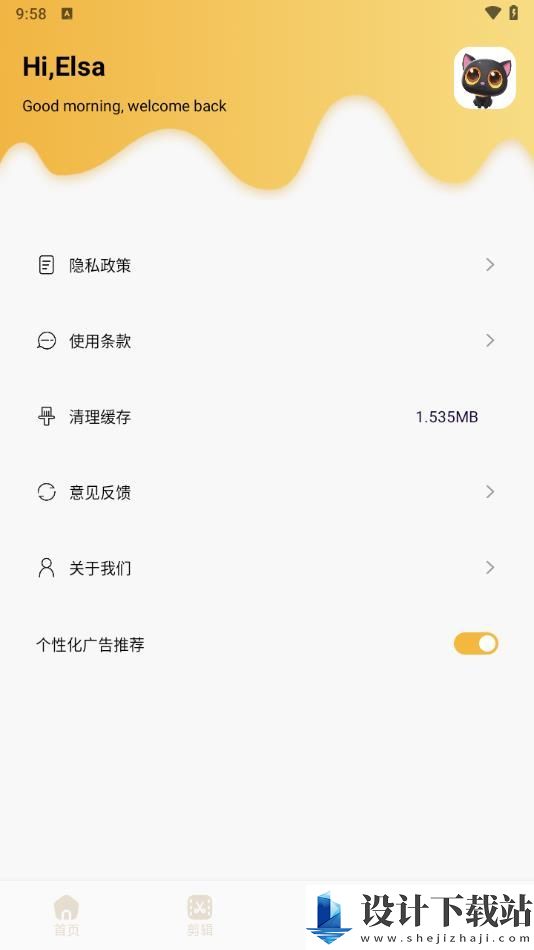 51相机app-51相机app免费版下载v1.1