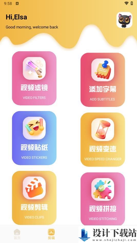 51相机app-51相机app免费版下载v1.1