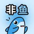 非鱼之乐app