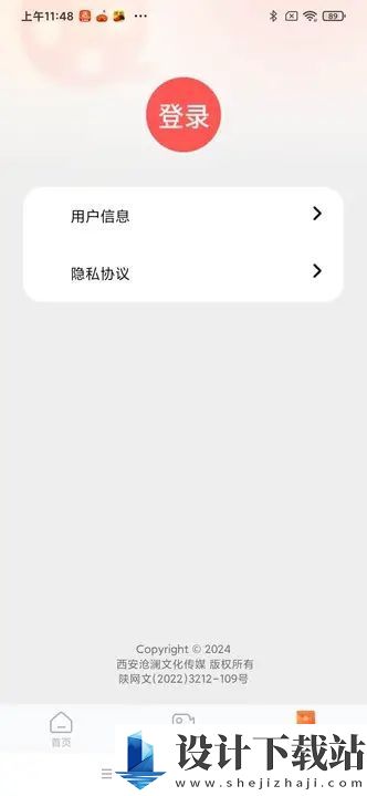 聚星微影视app-聚星微影视app新版本下载v1.00.004