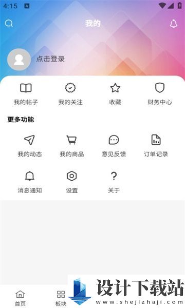 六趣社区app-六趣社区appapp最新版本v2.9.3