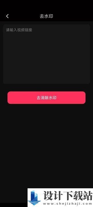 TT短视频助手app-TT短视频助手app安装免费下载v2.1.1