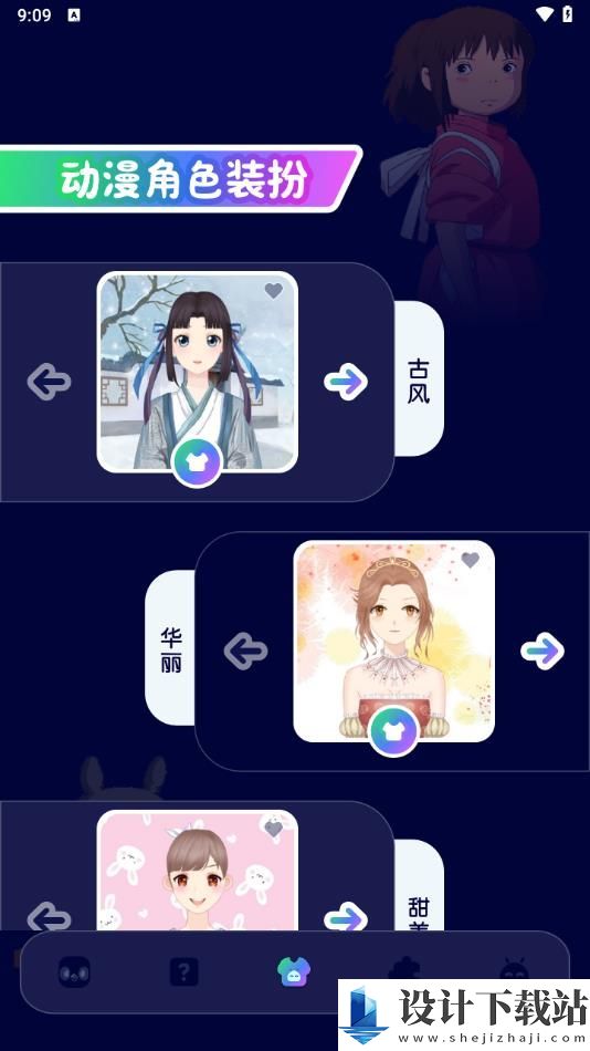 一眈app-一眈appapp免费下载v1.1