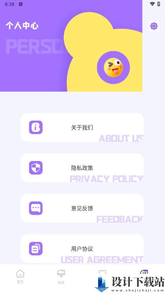 光学漫画app-光学漫画app免费下载appv1.1