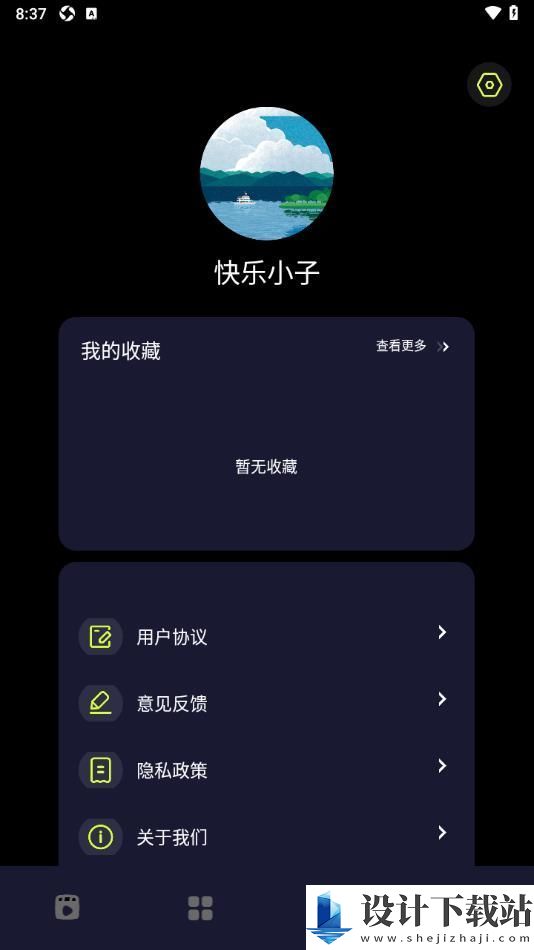 撸撸社app-撸撸社app下载安装2024v1.3