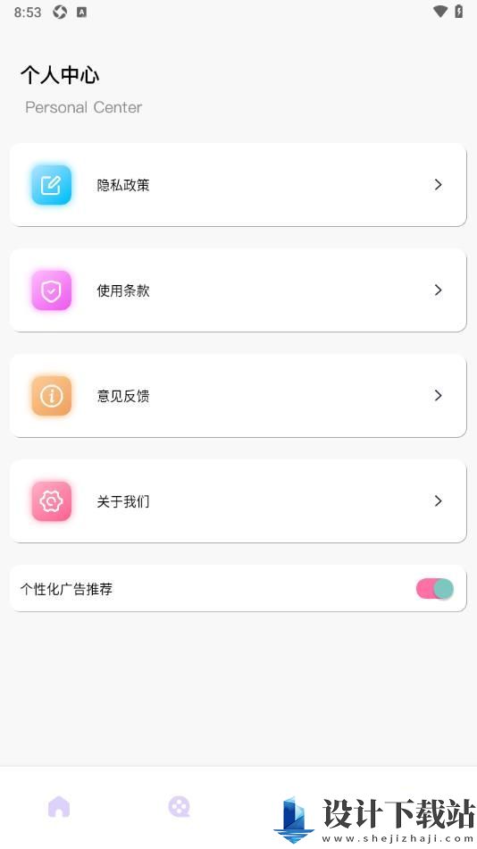 白云视频助手app-白云视频助手app免费下载appv1.1