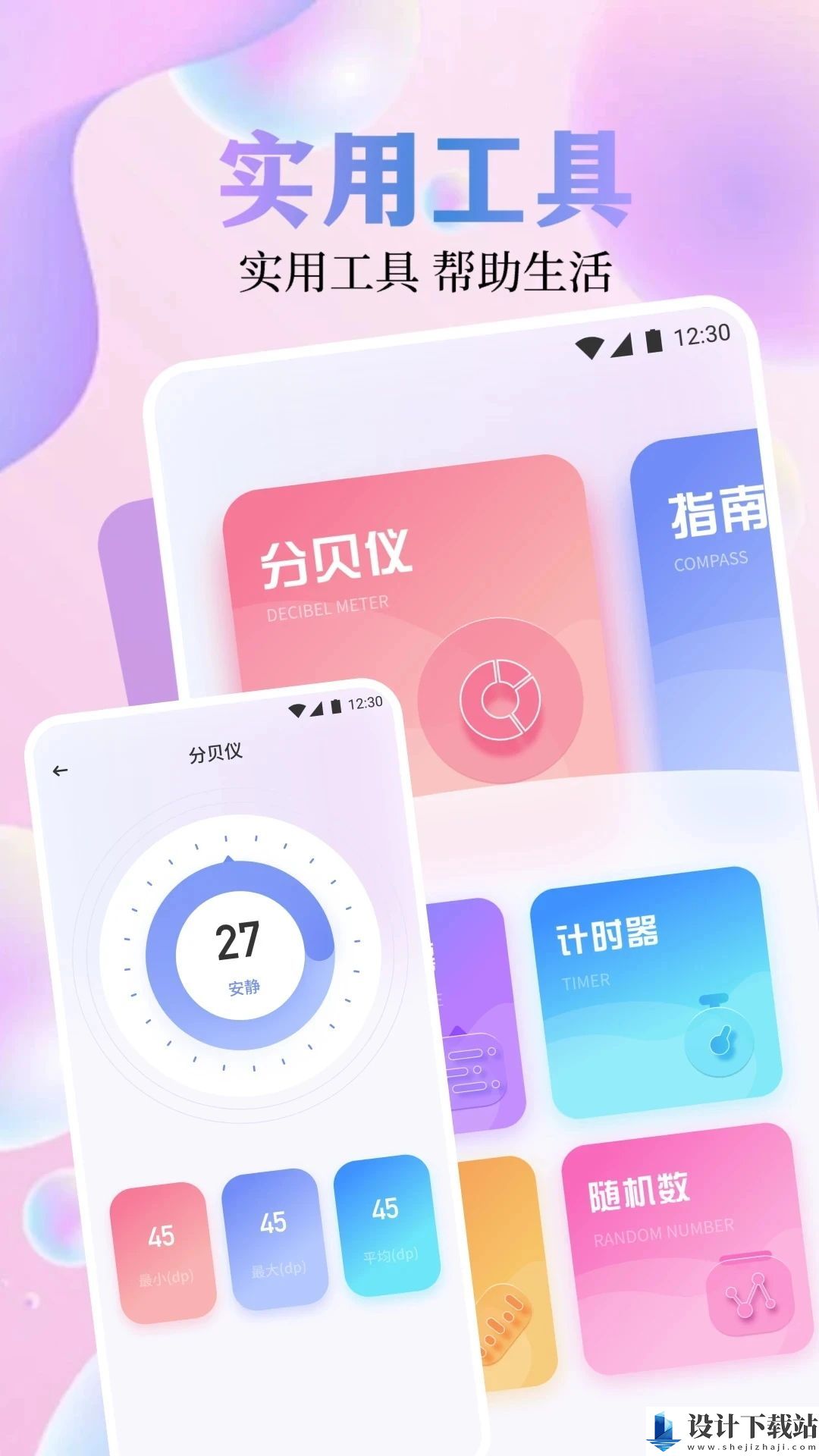 CiliCili视频助手app-CiliCili视频助手appapp免费版下载v1.1