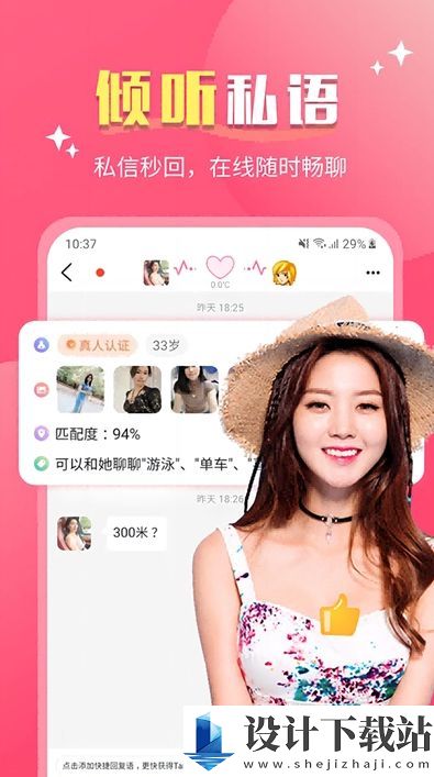 云情app-云情app官网app下载安装v1.8.6