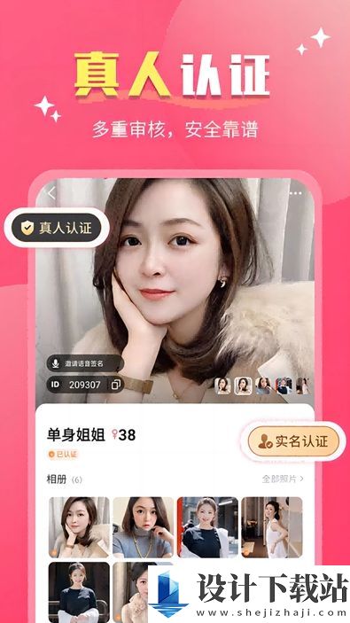 云情app-云情app官网app下载安装v1.8.6