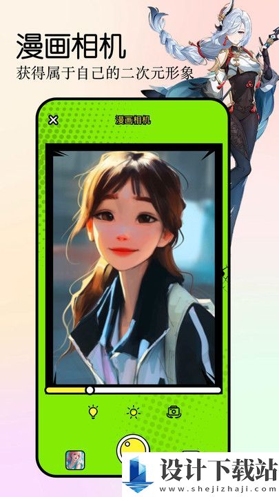 girlgirl动漫app-girlgirl动漫app最新版下载v1.1