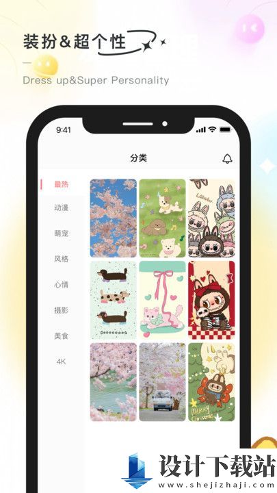 彩虹喵app-彩虹喵appapp免费版下载v2.1.1