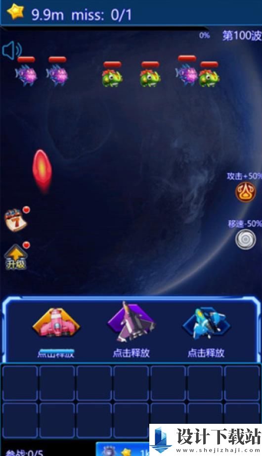 莱玩星际塔防安卓版-莱玩星际塔防安卓版最新版下载v1.0