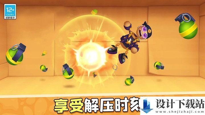 暴揍橡皮人安卓版-暴揍橡皮人安卓版最新版下载v1.0.1