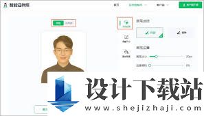 我的证件照电子版怎么查找