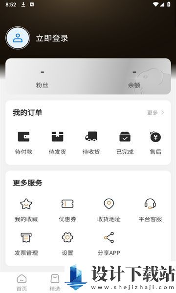 i福客满app-i福客满app官方免费下载v2.51.2