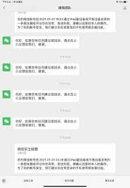 ipad上的照片为什么不能传到微信朋友圈