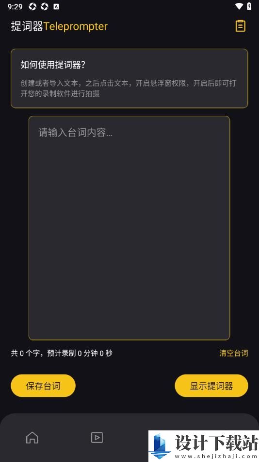 奇迹影视app-奇迹影视app2024最新版下载v1.1