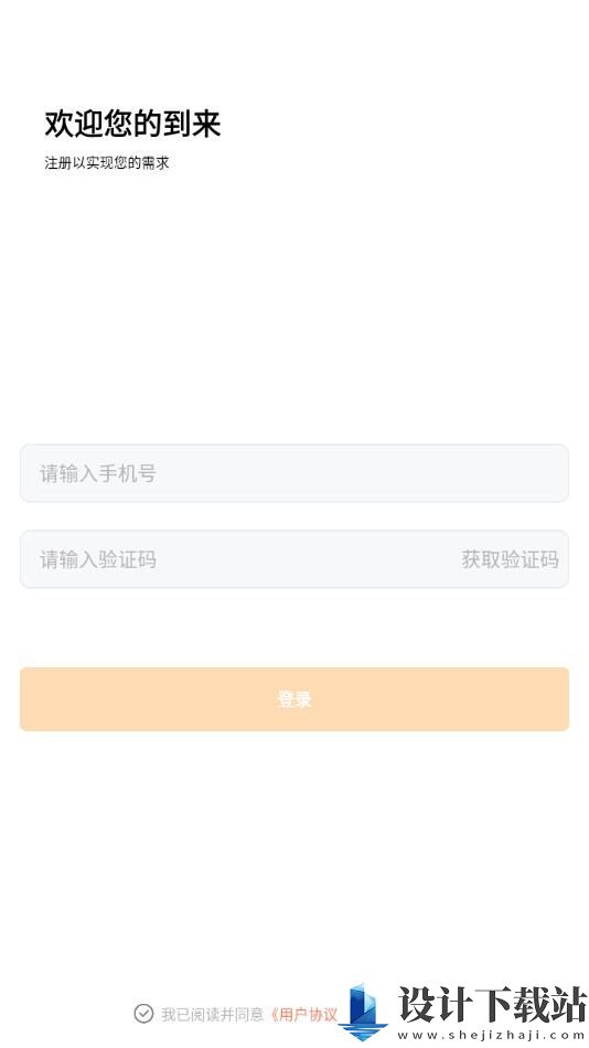 初夏视频app-初夏视频app2024最新版v1.0.0