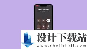 苹果4s通话中可以录音吗