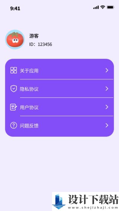 汇彩流量王app-汇彩流量王appapp下载并安装v1.0.0