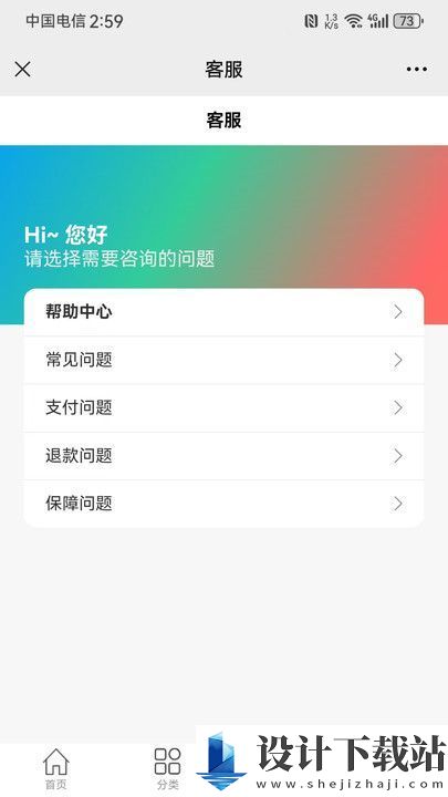 鲸奇优选app-鲸奇优选appapp免费版下载v1.0.6