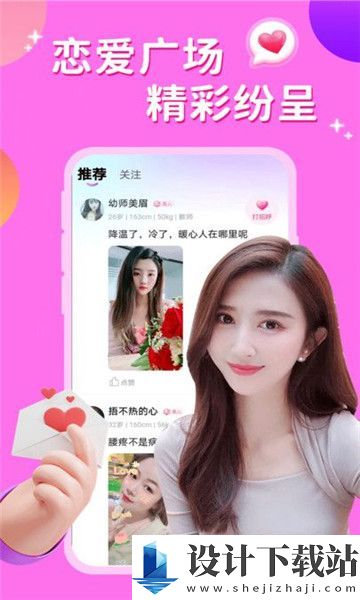 惟一app-惟一app下载安装包v2.6.10