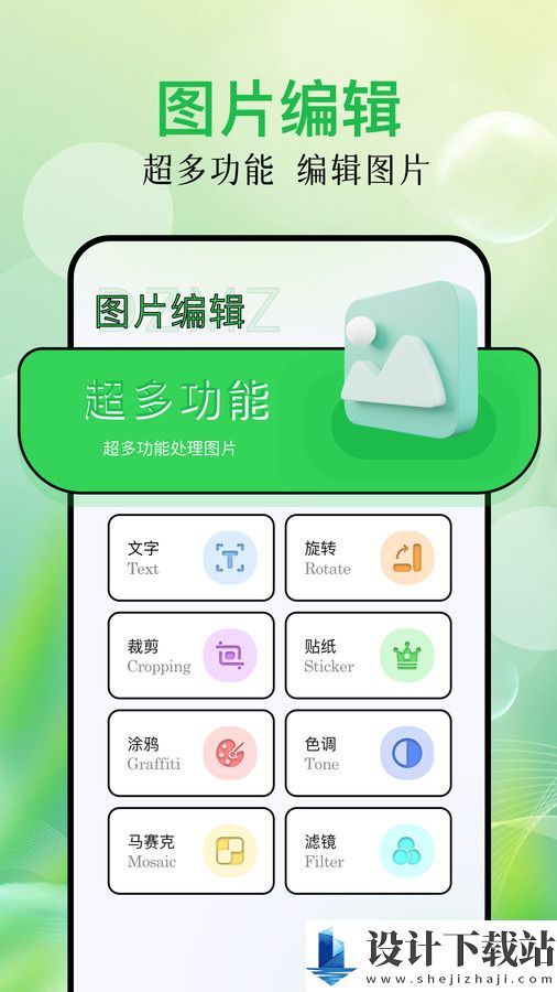 毕咔相机app-毕咔相机app免费版官网下载v1.1