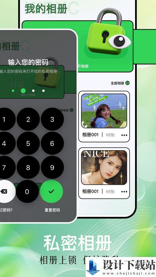 毕咔相机app-毕咔相机app免费版官网下载v1.1