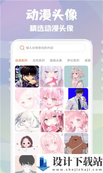 元气美图-元气美图免费版下载v1.2.6