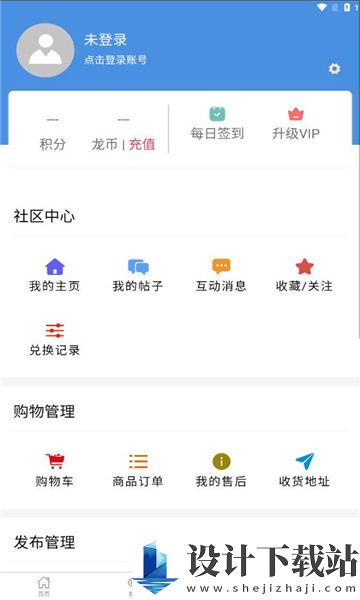 龙口在线-龙口在线app下载手机版v1.0.0