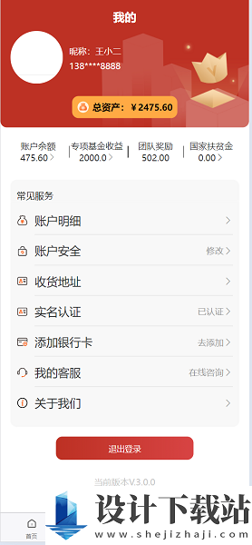 强国复兴-强国复兴软件下载v3.5.6