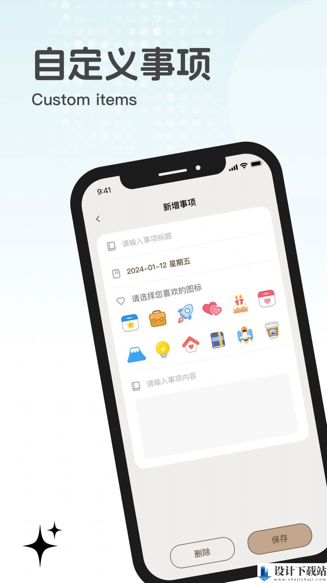 元梦纪念app-元梦纪念app新版本下载v2.0.6